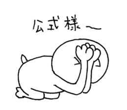 Vocabulary "0" FUJOSHI sticker #13970983