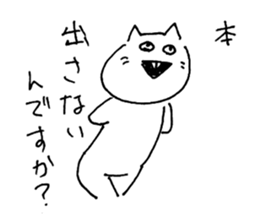 Vocabulary "0" FUJOSHI sticker #13970989