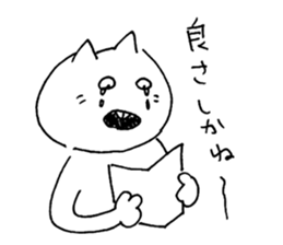 Vocabulary "0" FUJOSHI sticker #13970991