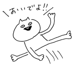 Vocabulary "0" FUJOSHI sticker #13970996