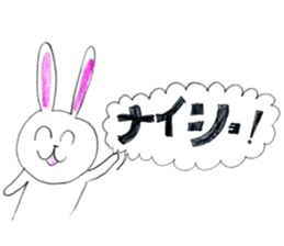 Good friends Rabbits sticker sticker #13971111