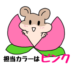 Idol loving cute hamster sticker #13971161