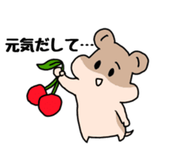 Idol loving cute hamster sticker #13971169