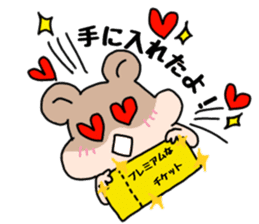 Idol loving cute hamster sticker #13971177