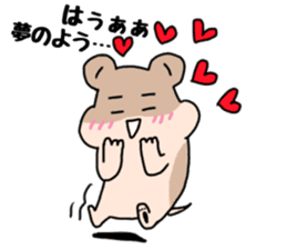 Idol loving cute hamster sticker #13971178