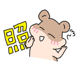 Idol loving cute hamster sticker #13971179