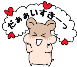 Idol loving cute hamster sticker #13971182