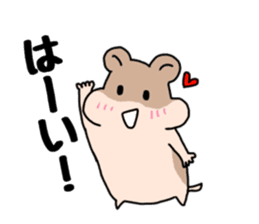 Idol loving cute hamster sticker #13971183
