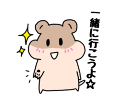 Idol loving cute hamster sticker #13971184