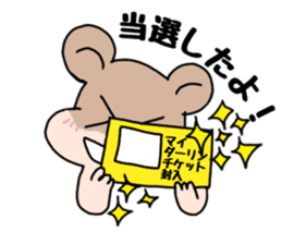 Idol loving cute hamster sticker #13971185