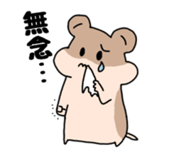 Idol loving cute hamster sticker #13971186