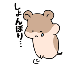 Idol loving cute hamster sticker #13971188