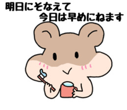 Idol loving cute hamster sticker #13971191