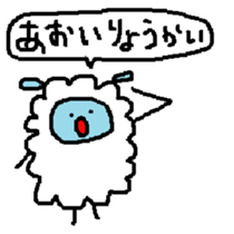 Aoi Sheep sticker #13971312