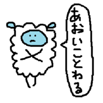 Aoi Sheep sticker #13971313