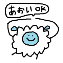 Aoi Sheep sticker #13971314