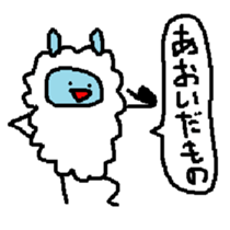 Aoi Sheep sticker #13971315