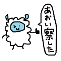 Aoi Sheep sticker #13971317