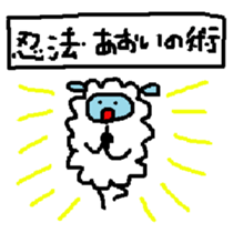 Aoi Sheep sticker #13971318