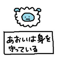 Aoi Sheep sticker #13971320