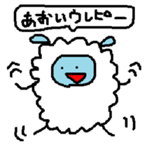 Aoi Sheep sticker #13971322