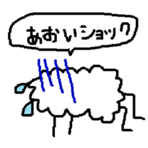 Aoi Sheep sticker #13971323