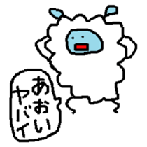 Aoi Sheep sticker #13971324