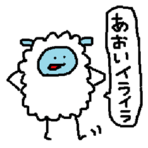 Aoi Sheep sticker #13971325