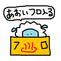 Aoi Sheep sticker #13971327