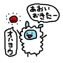 Aoi Sheep sticker #13971328