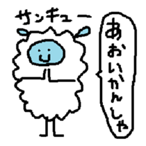 Aoi Sheep sticker #13971332
