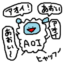 Aoi Sheep sticker #13971333