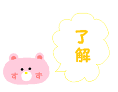 From Suzu. sticker #13971378