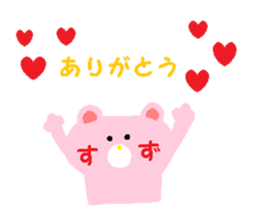 From Suzu. sticker #13971382