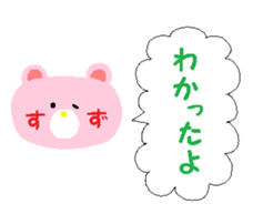 From Suzu. sticker #13971386