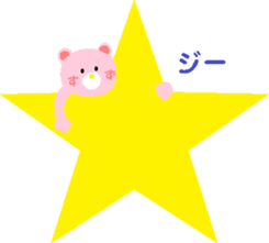 From Suzu. sticker #13971391