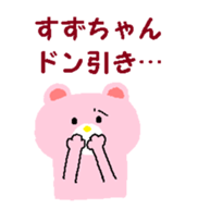 From Suzu. sticker #13971392