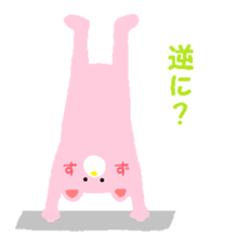 From Suzu. sticker #13971393