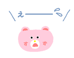 From Suzu. sticker #13971394