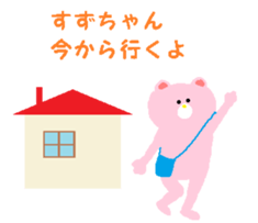 From Suzu. sticker #13971399