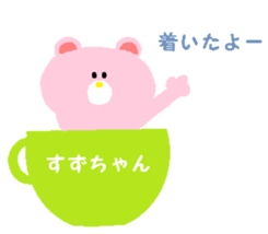 From Suzu. sticker #13971400