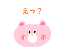 From Suzu. sticker #13971404