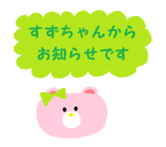 From Suzu. sticker #13971406