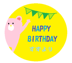 From Suzu. sticker #13971411