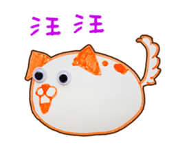 Eyes of animals sticker #13971481