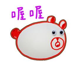 Eyes of animals sticker #13971484