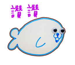 Eyes of animals sticker #13971488