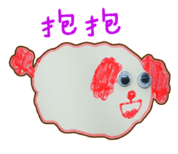 Eyes of animals sticker #13971497