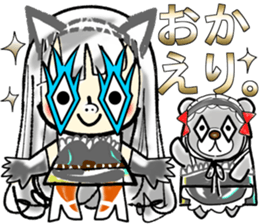 LOVELY WAKACO sticker #13971591