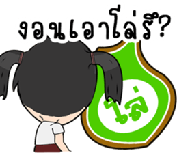 line dai lo 1 sticker #13971610